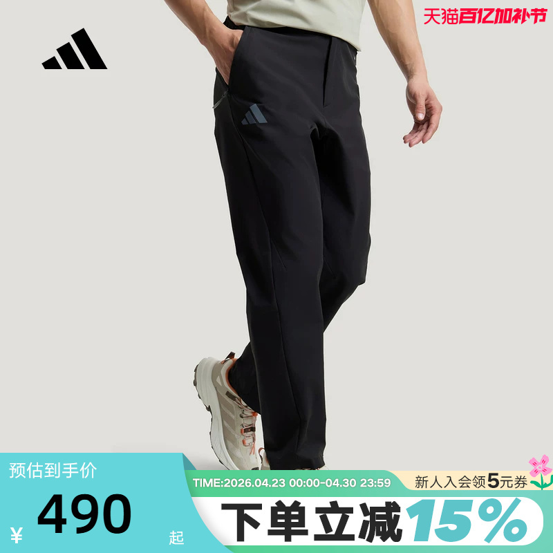 Adidas Adidas Sports Pants 2026 Summer Men's Outdoor Water-Repellent Cool Simple Woven Long Pants Kc7004