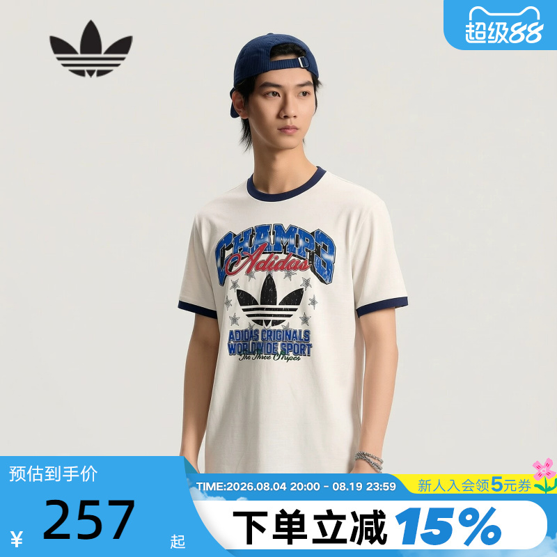 Adidas Adidas Trefoil Half Sleeve 2026 Summer Men's Cotton Casual Sports Short Sleeve T-Shirt Le7355