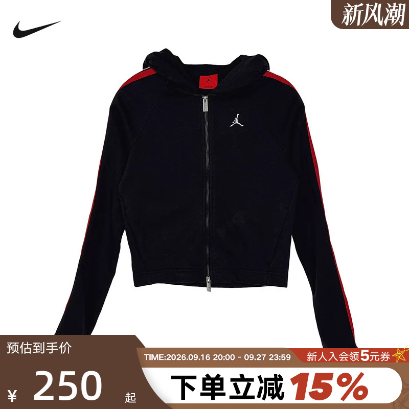 Nike Nike Women's Jacket Autumn New Hooded Slim Short Comfortable Knitted Jacket Im6971-010 Nike Nike Women's Jacket Autumn New Hooded Slim Short Comfortable Knitted Jacket Im6971-010
