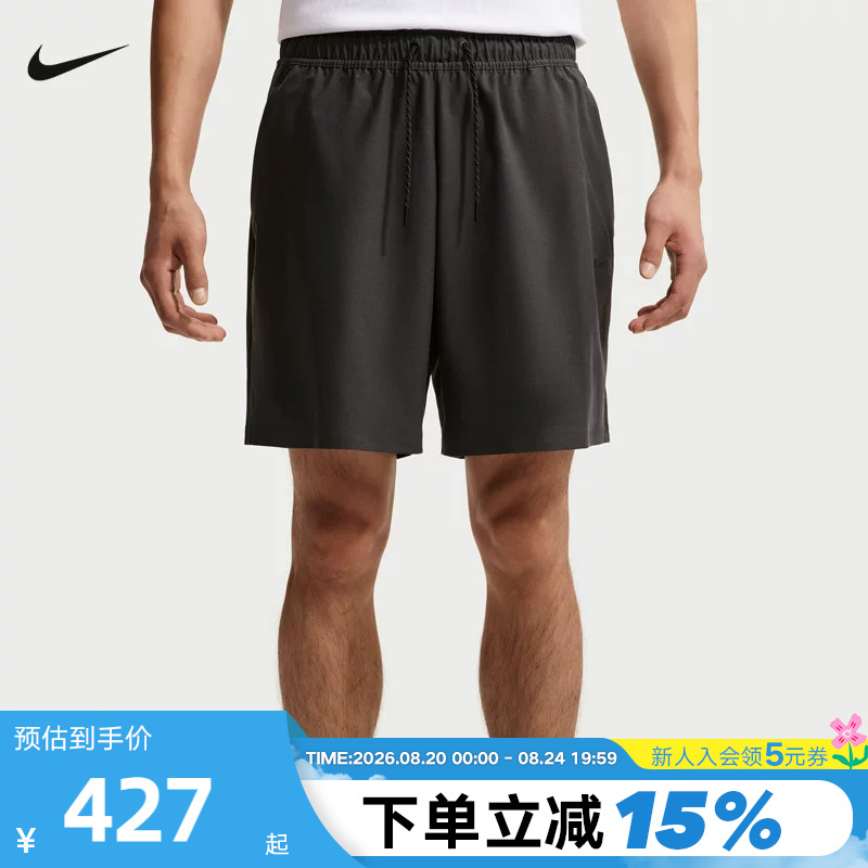 Nike Nike's New Summer Dri-Fit Men's Fitness Running Sports Pants Knitted Shorts If1126-060 Nike Nike's New Summer Dri-Fit Men's Fitness Running Sports Pants Knitted Shorts If1126-060