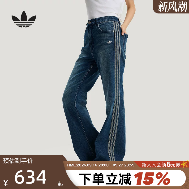 Adidas Originals New Year Edition Washed Slim Fit Flared Sports Pants 2026 Spring Women's Denim Trousers Kt3174 Adidas Originals New Year Edition Washed Slim Fit Flared Sports Pants 2026 Spring Women's Denim Trousers Kt3174
