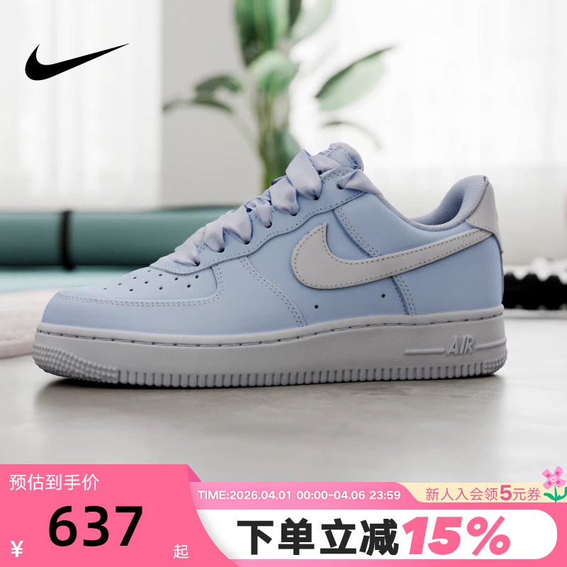 Nike Women's Shoes Air Force 1 Air Force One Af1 Sneakers Blue and White Casual Shoes Ir0871-400