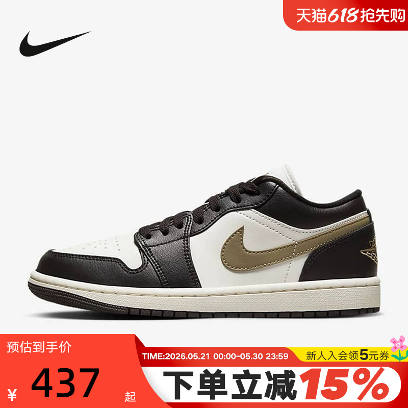Jordan Nike Women's Shoes Men's Shoes Aj1 White Brown Small Mocha Retro Sneakers Casual Basketball Shoes Dc0774-200