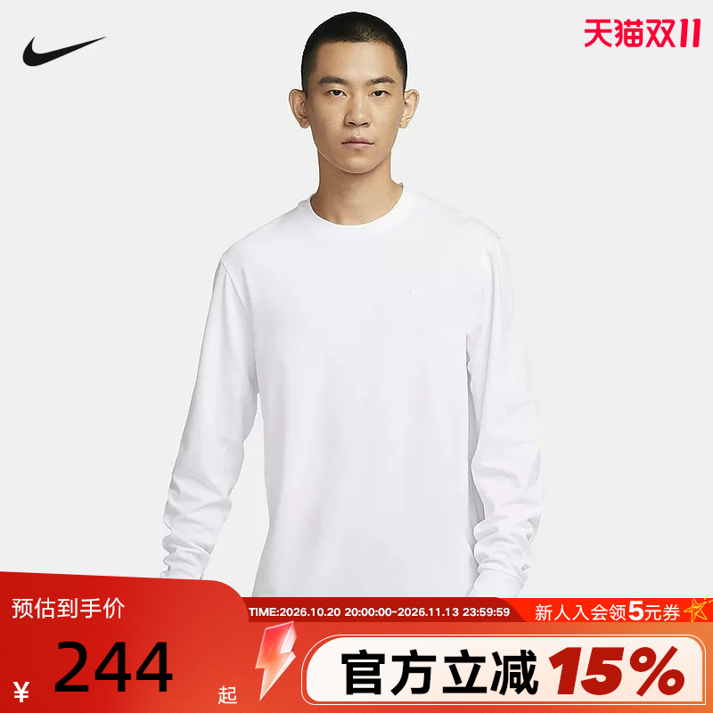 Nike Men's Tops Spring and Autumn New Breathable Base Layer Casual Round Neck Long-Sleeved T-Shirt Fb8586-100