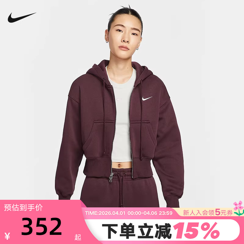 Nike Nike Women's Loose Short Hooded Jacket Winter Burgundy Fleece Sports Jacket Hv2427-652 Nike Nike Women's Loose Short Hooded Jacket Winter Burgundy Fleece Sports Jacket Hv2427-652