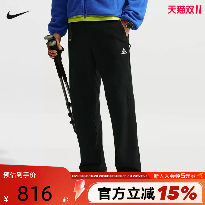 Nike 2026 Winter New Agc Men's Pants Comfortable Breathable Woven Sports Long Pants Im4236-010