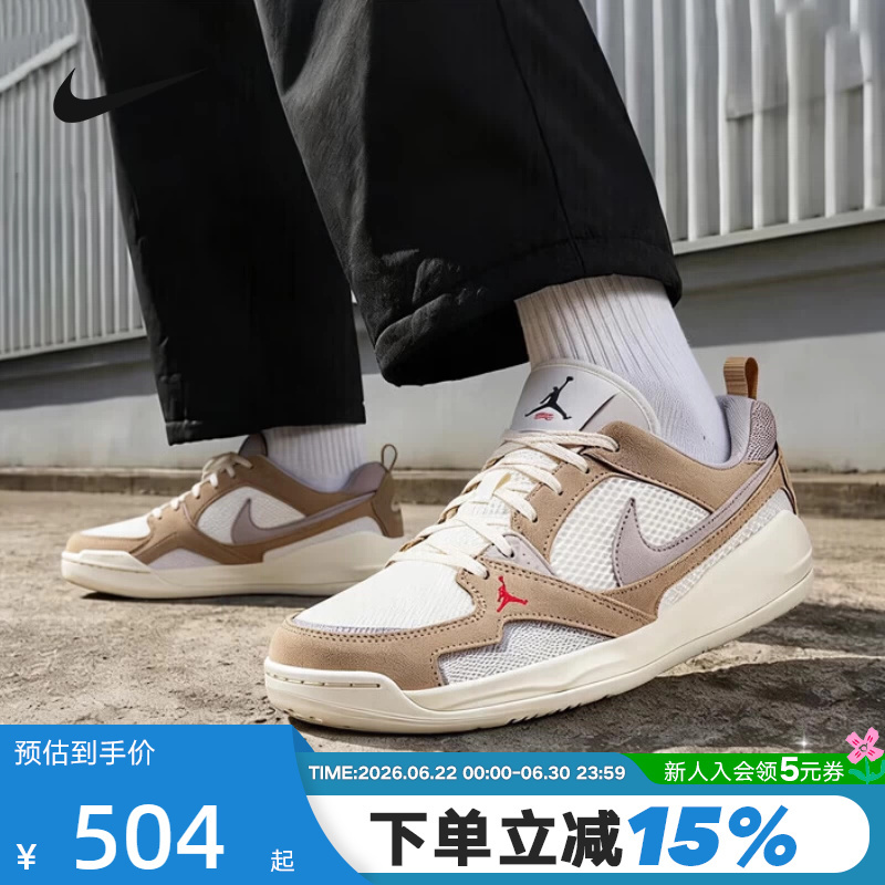 Nike Men's Shoes Mesh Breathable Sports Shoes Jordan Cmft Low-Top Retro Sneakers Hj6777-102