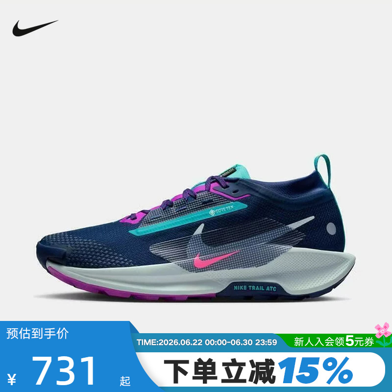 Nike Men's Shoes Pegasus Trail 5 Gtx Water-Repellent Trail Running Shoes Fq0908-403