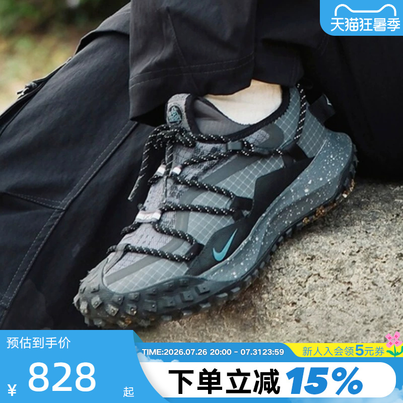 Nike Men's Shoes Acg Mountain Fly Outdoor Hiking and Cross-Country Running Shoes Ib7328-002