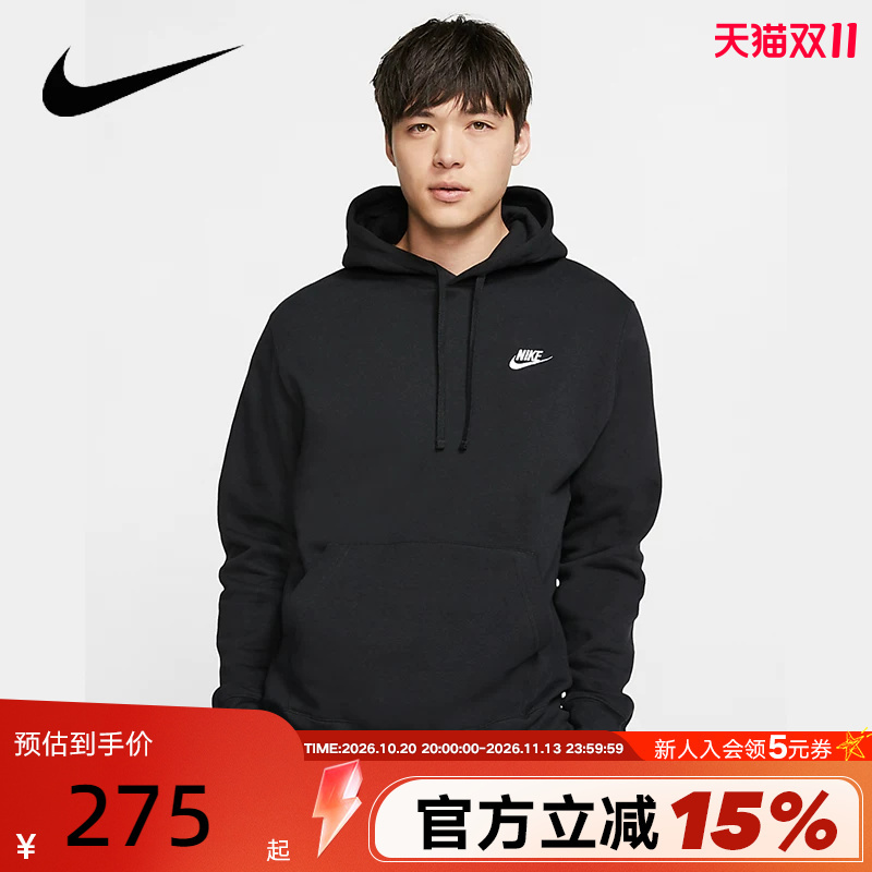 Nike Nike Fleece Sweatshirt Men's Winter New Style Loose Embroidered Warm Sports Pullover Hoodie Bv2655-010 Nike Nike Fleece Sweatshirt Men's Winter New Style Loose Embroidered Warm Sports Pullover Hoodie Bv2655-010