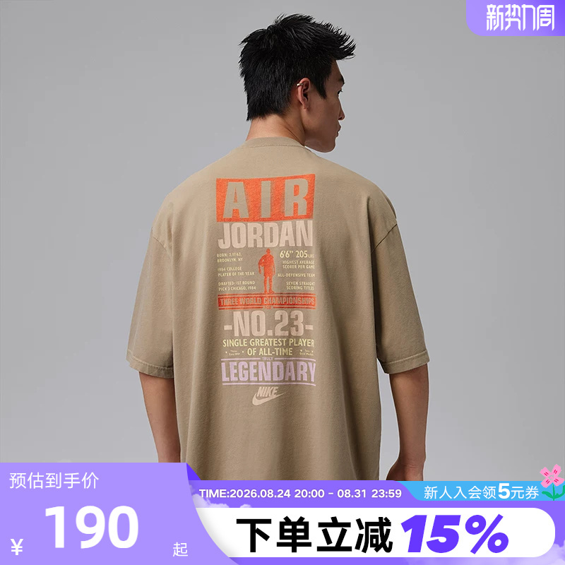 Nike Nike Men's T-Shirt Summer Jordan Pattern Printed Loose Cotton Short-Sleeved Sports Top If3117-247 Nike Nike Men's T-Shirt Summer Jordan Pattern Printed Loose Cotton Short-Sleeved Sports Top If3117-247
