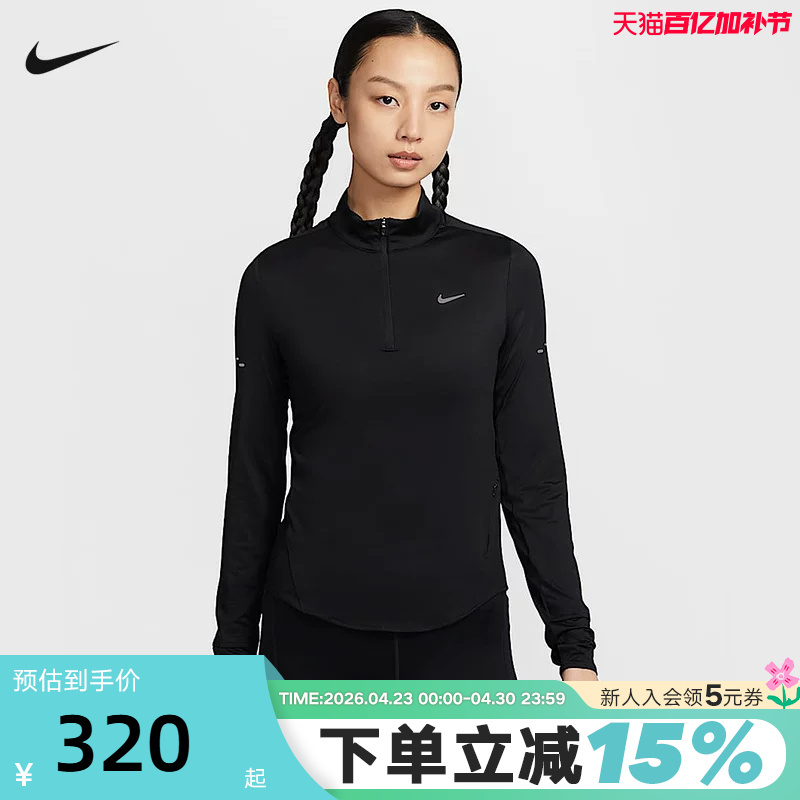 Nike Sweatshirt Women's Spring & Fall New Long-Sleeved Sports T-Shirt Half-Zip Running Base Layer Shirt Hq0500-010