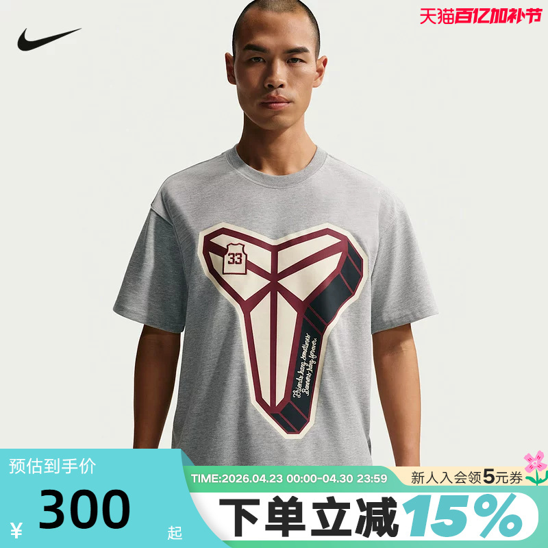 Nike Nike Men's Short-Sleeved Summer Loose Breathable Patterned Top Kobe Basketball Sports T-Shirt Io1153-063