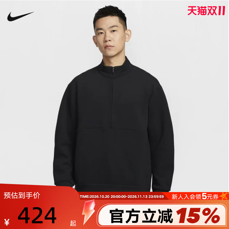 Nike 24.7 Men's Quick-Dry Sports Top Spring New Solid Color Half-Zip Sweatshirt Hq6954-010 Nike 24.7 Men's Quick-Dry Sports Top Spring New Solid Color Half-Zip Sweatshirt Hq6954-010