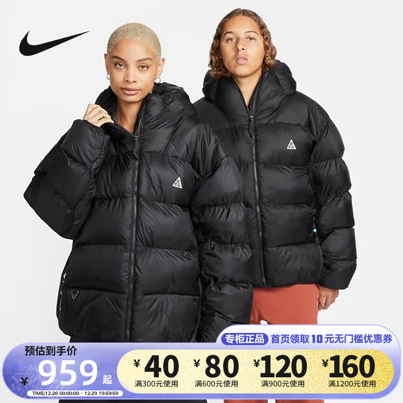 Nike Nike ACG cotton suit men's hat loose motion Refusing Water Thickened Warm Bread Suit Woman DH3071-011-Taobao