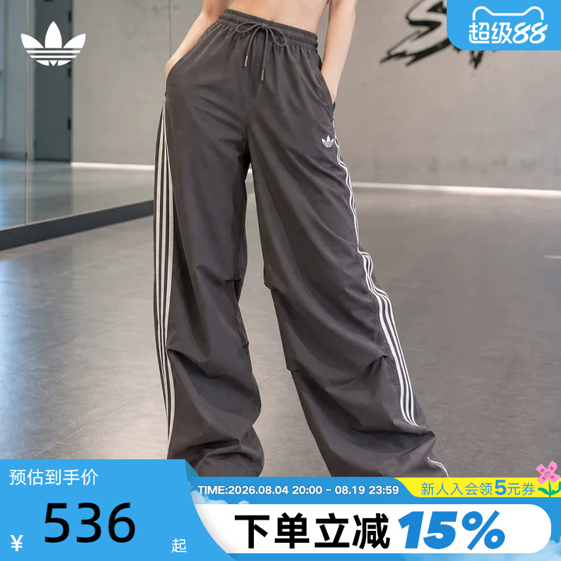 Adidas Adidas Trefoil Parachute Pants Women's Drawstring Closure Loose Sports Woven Long Pants Lf2349