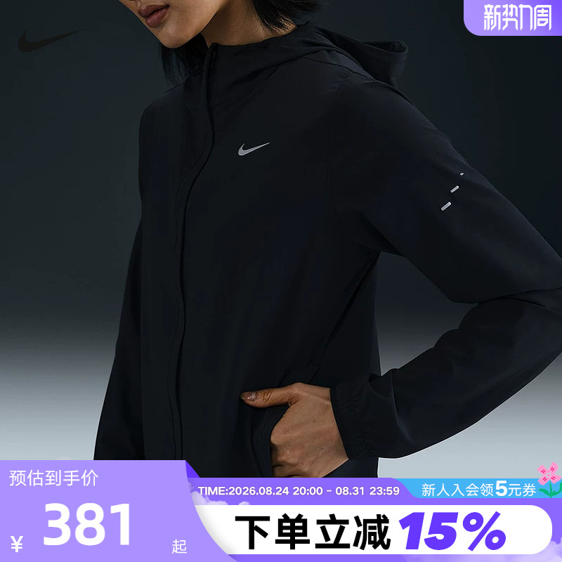 Nike Lightweight Jacket for Women Summer New Model Swift Water-Repellent Packable Running Jacket Hq0651-010 Nike Lightweight Jacket for Women Summer New Model Swift Water-Repellent Packable Running Jacket Hq0651-010