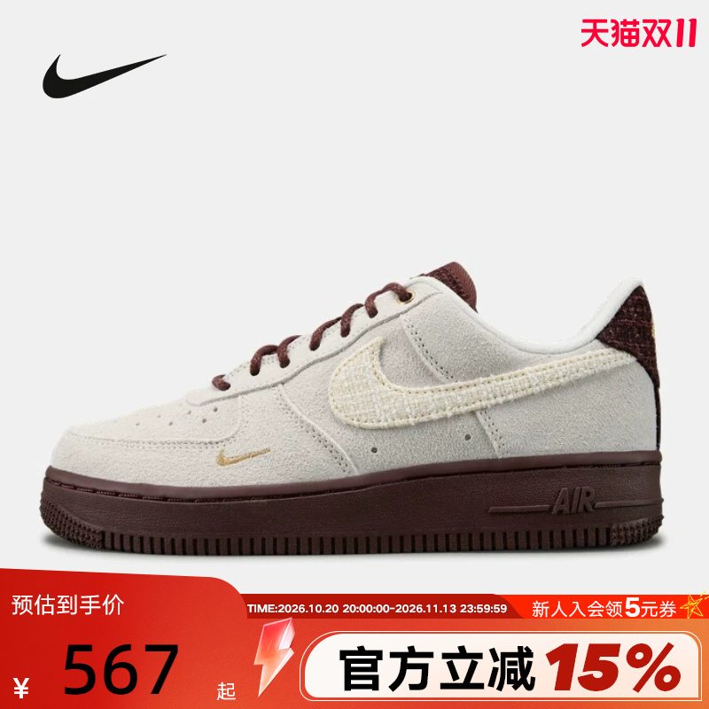 Nike Air Force 1 Women's Shoes New Model Air Force 1 Low-Top Retro Casual Shoes Iz6166-116