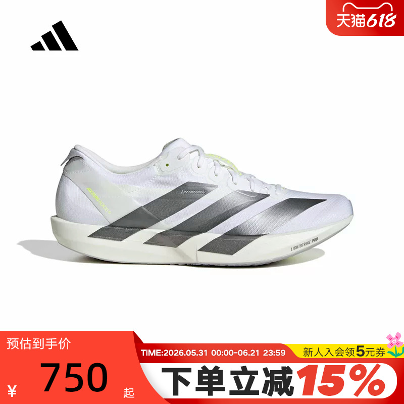 Adidas Adizero Adios 9 Full-Speed Racing Thin-Soled Running Shoes Kh8894 Adidas Adizero Adios 9 Full-Speed Racing Thin-Soled Running Shoes Kh8894