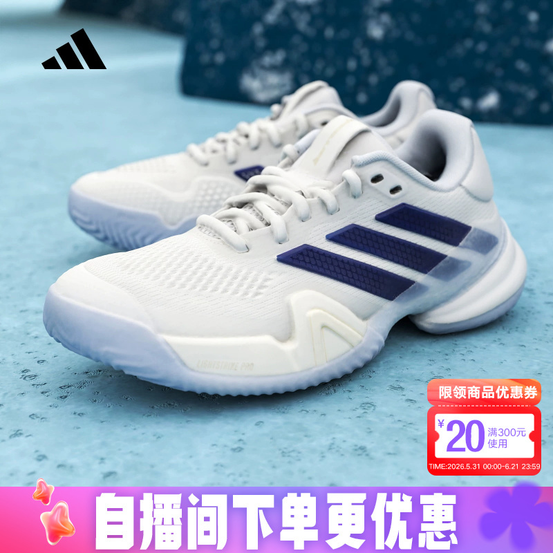 Adidas Adidas Sports Shoes 2026 Summer Women's Barricade 14 Badminton Tennis Shoes Js4112