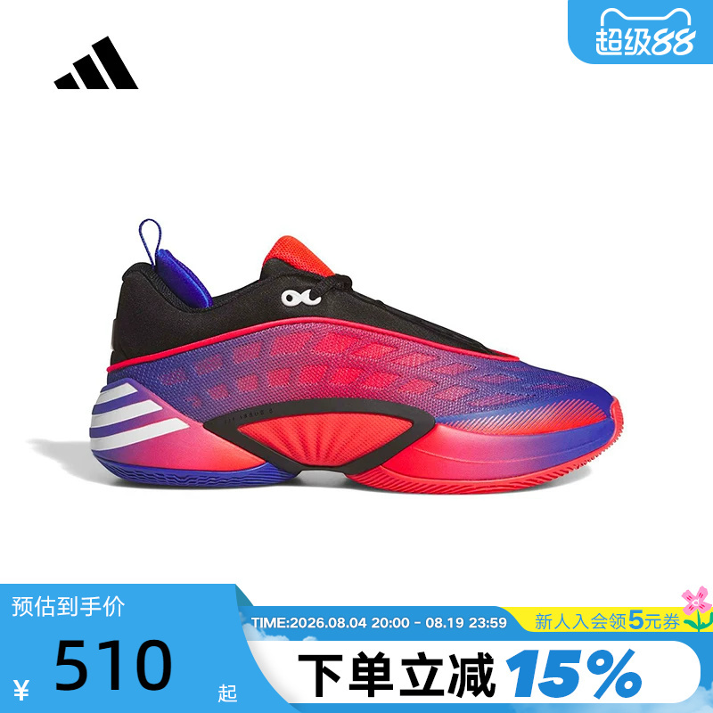 Adidas Adidas Mitchell 8Th Generation D.O.N Issue 8 Neutral Practical Basketball Shoes Ki9288 Adidas Adidas Mitchell 8Th Generation D.O.N Issue 8 Neutral Practical Basketball Shoes Ki9288