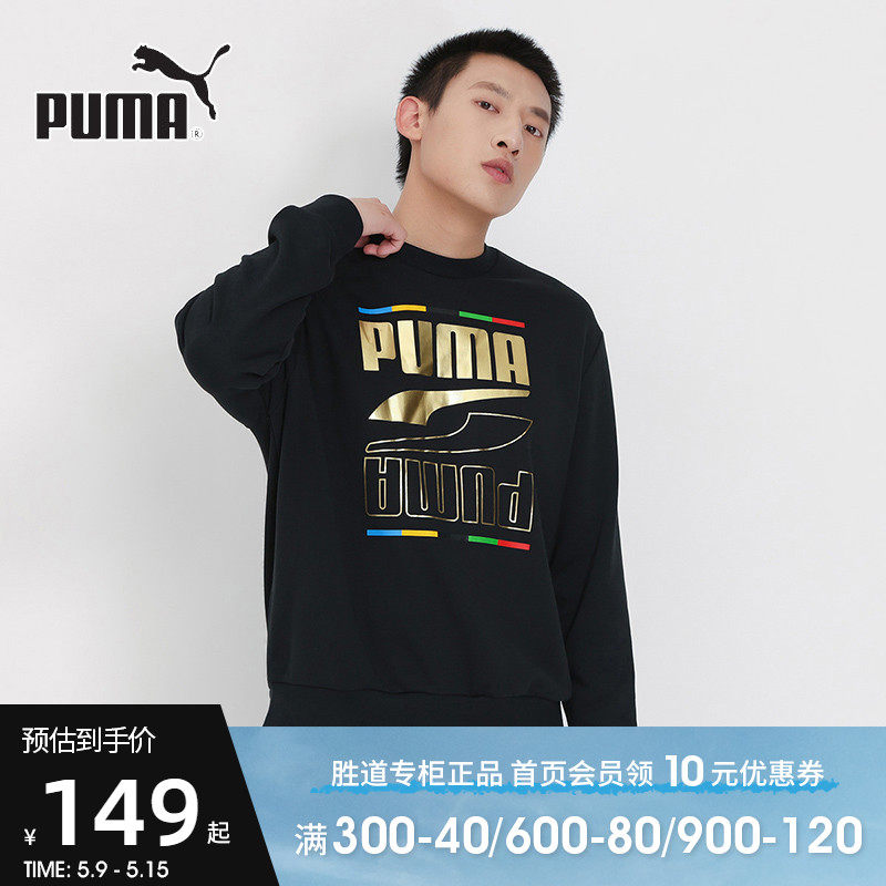 Puma Puma men's clothing blouses fall sports wear comfort necropsy casual round neckline hooded sweatshirt 585267
