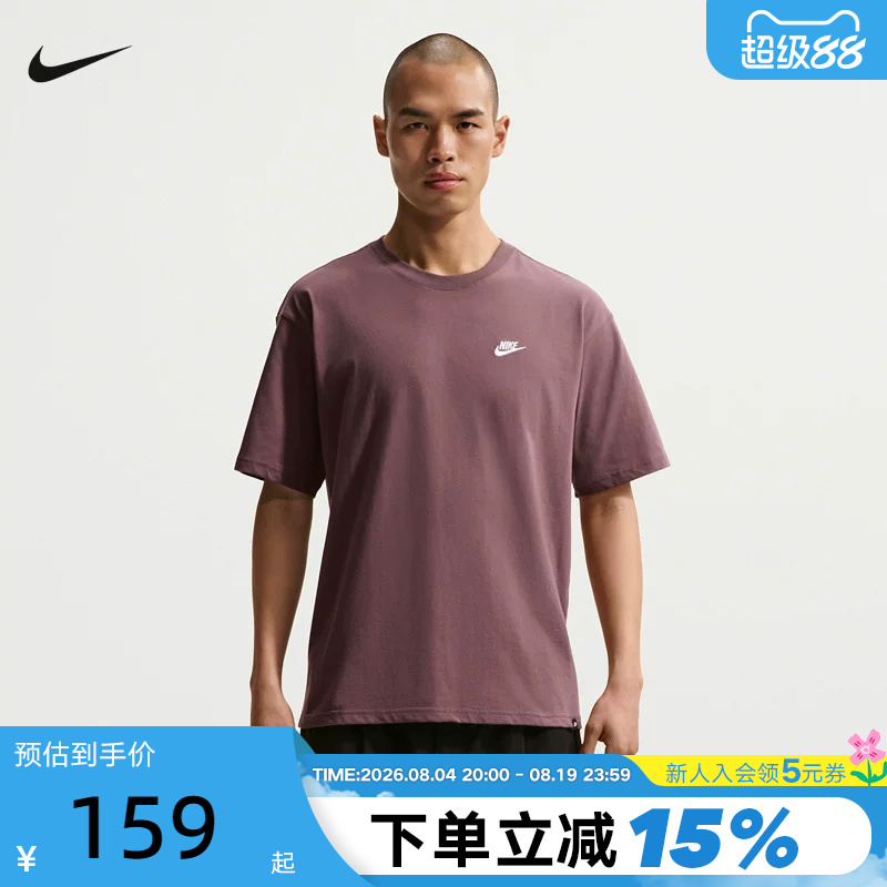 Nike Nike Short-Sleeved Men's Summer New Style Loose Breathable Embroidered Cotton Round Neck Sports T-Shirt Fv0376-502 Nike Nike Short-Sleeved Men's Summer New Style Loose Breathable Embroidered Cotton Round Neck Sports T-Shirt Fv0376-502