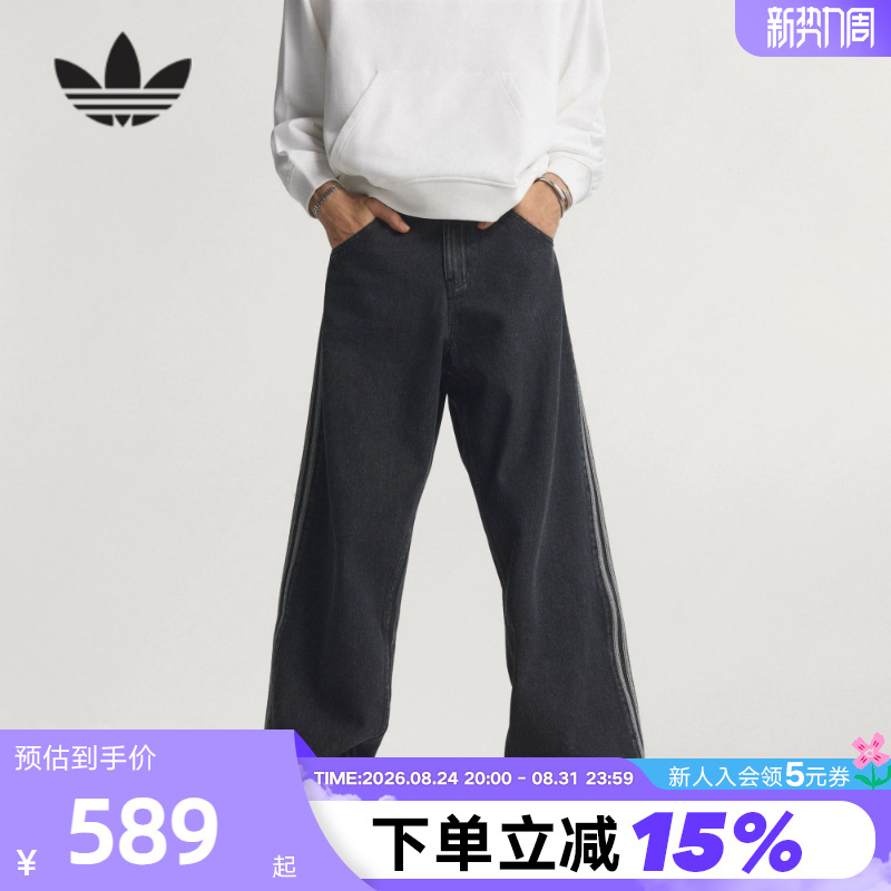[Same Style as Lee Yong-Bok] Adidas Trefoil Three-Stripe Firebird Woven Denim Pants Kd1497
