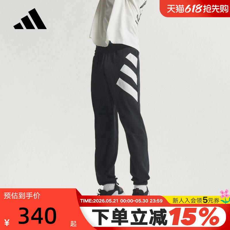 Adidas Adidas Edwards Terry Cloth Basketball Sweatpants Autumn and Winter Men's Knitted Pants Jw4295