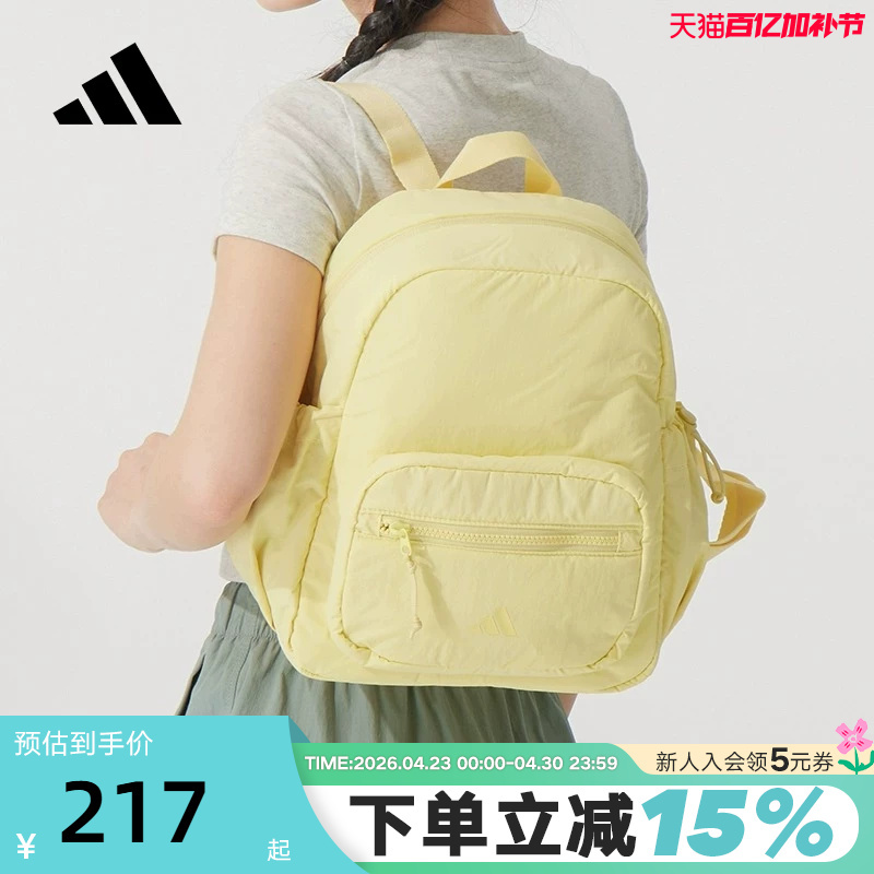 Adidas Adidas Soft Backpack Dopamine Cream Yellow "Q Cute" Autumn Unisex Backpack Kc1392
