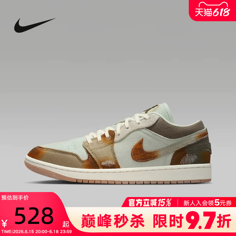 Nike Men's Shoes Air Jordan 1 Aj1 Retro Distressed Denim Casual Sneakers Im6664-991