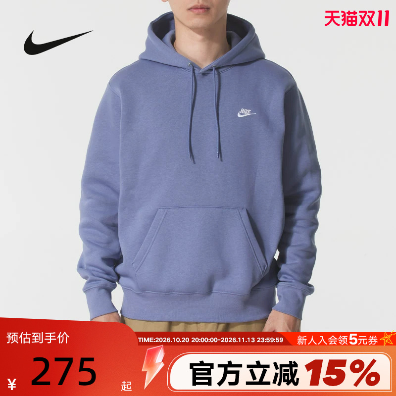Nike Nike Men's Fleece Pullover Hoodie Autumn and Winter New Style Knitted Casual Embroidered Sweatshirt Fn3860-499
