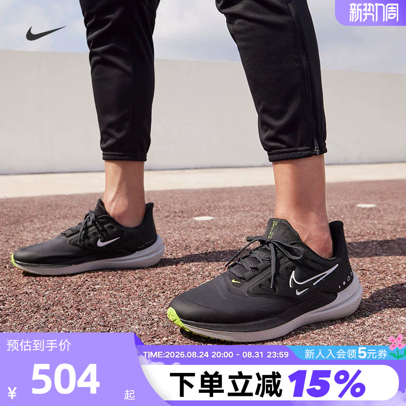 Nike Men's Shoes Winter New Model Air Winflo 9 Water-Repellent Sports Shoes Road Running Shoes Dm1106-001