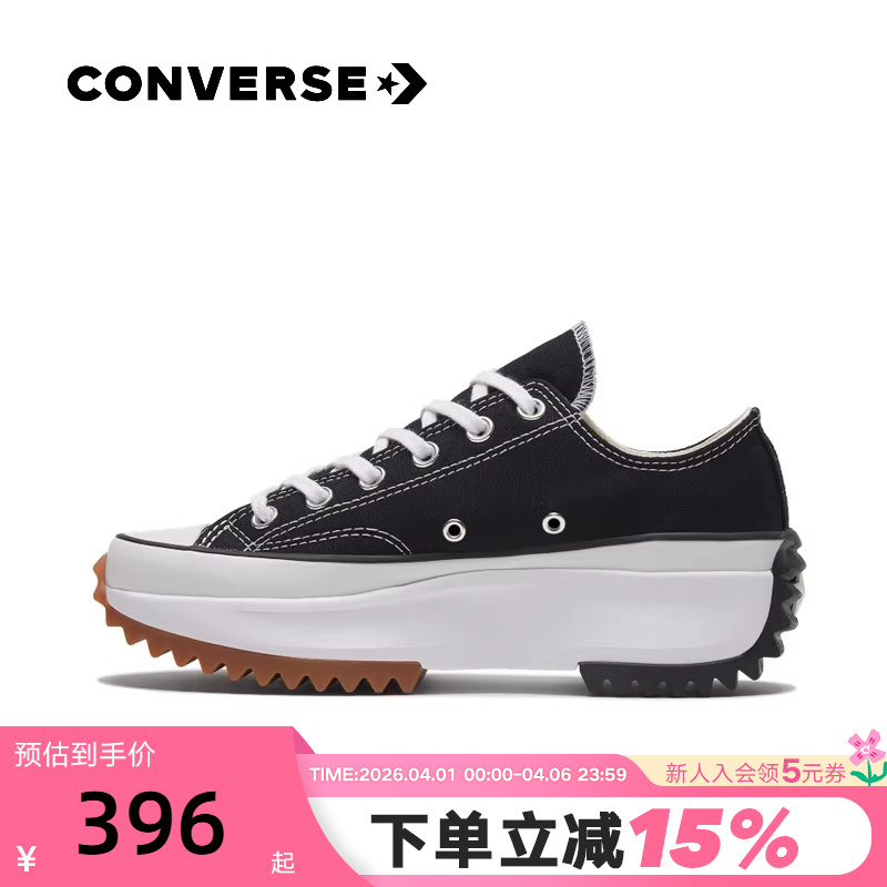 Converse Classic Run Star Hike Men's and Women's Low-Top Canvas Shoes Meteor Thick-Soled Shoes 168816C