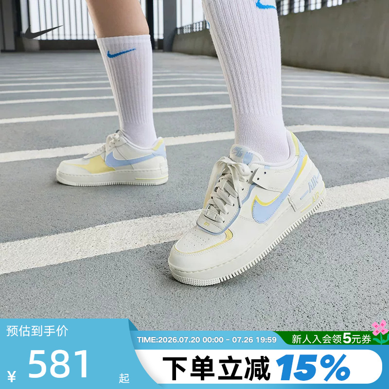 Nike Women's Shoes Af1 Shadow Air Force One Double Hook Deconstructed Low-Top Thick-Soled Sneakers Dz1847-118 Nike Women's Shoes Af1 Shadow Air Force One Double Hook Deconstructed Low-Top Thick-Soled Sneakers Dz1847-118