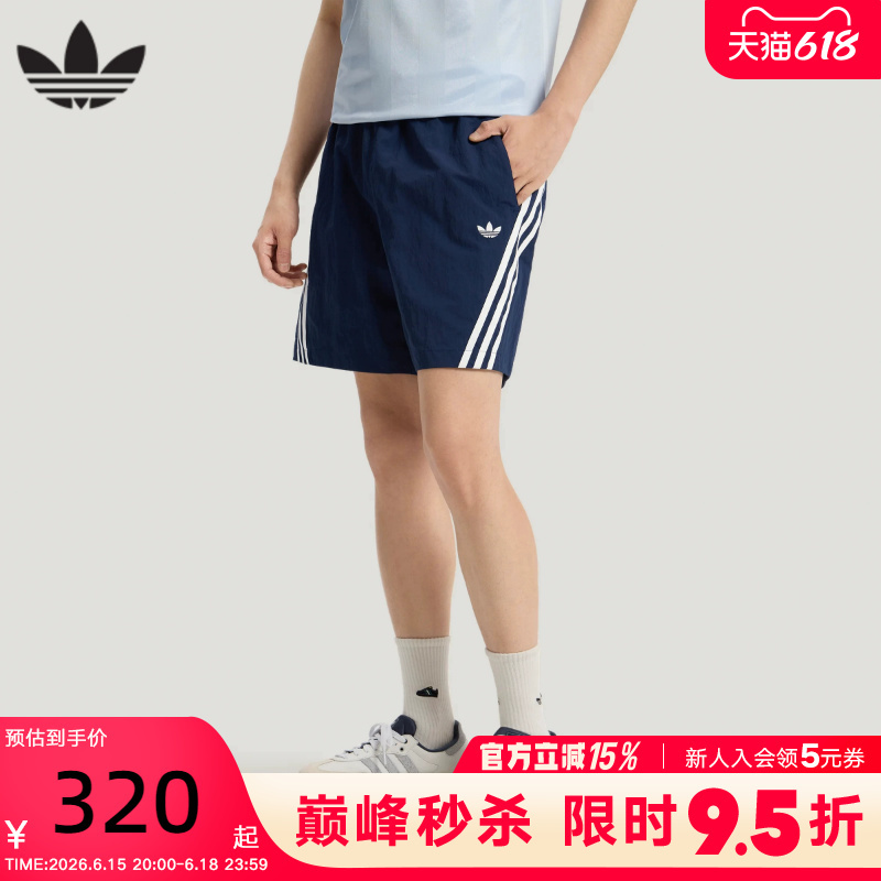 Adidas Adidas Clover Sports Shorts 2026 New Summer Men's Soft Casual Woven Pants Le7348 Adidas Adidas Clover Sports Shorts 2026 New Summer Men's Soft Casual Woven Pants Le7348