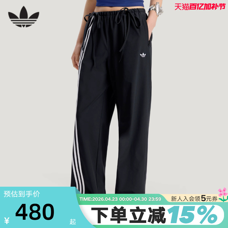 Adidas Adidas Trefoil Three-Stripe Ribbon Sports Pants 2026 Summer Women's Woven Trousers Ky5688