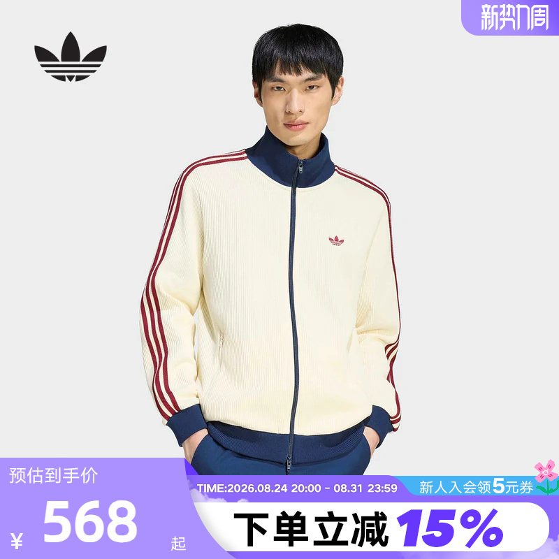 Adidas Adidas Trefoil Waffle Funnel Collar Jacket 2026 Spring Men's Knitted Jacket Ky5769