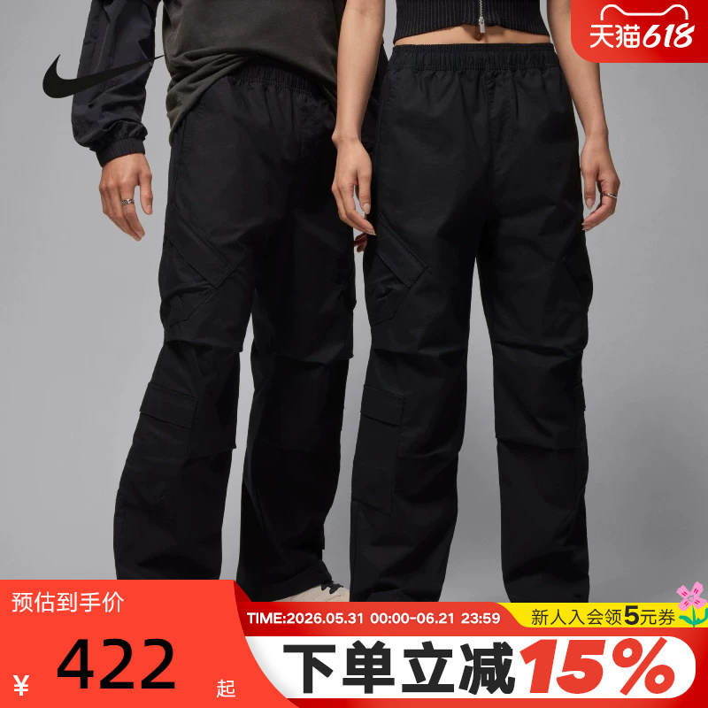 Jordan Nike Work Pants Men's Long Pants Summer Air Jordan Straight-Leg Pants Loose Breathable Sports Pants Hv0531-010