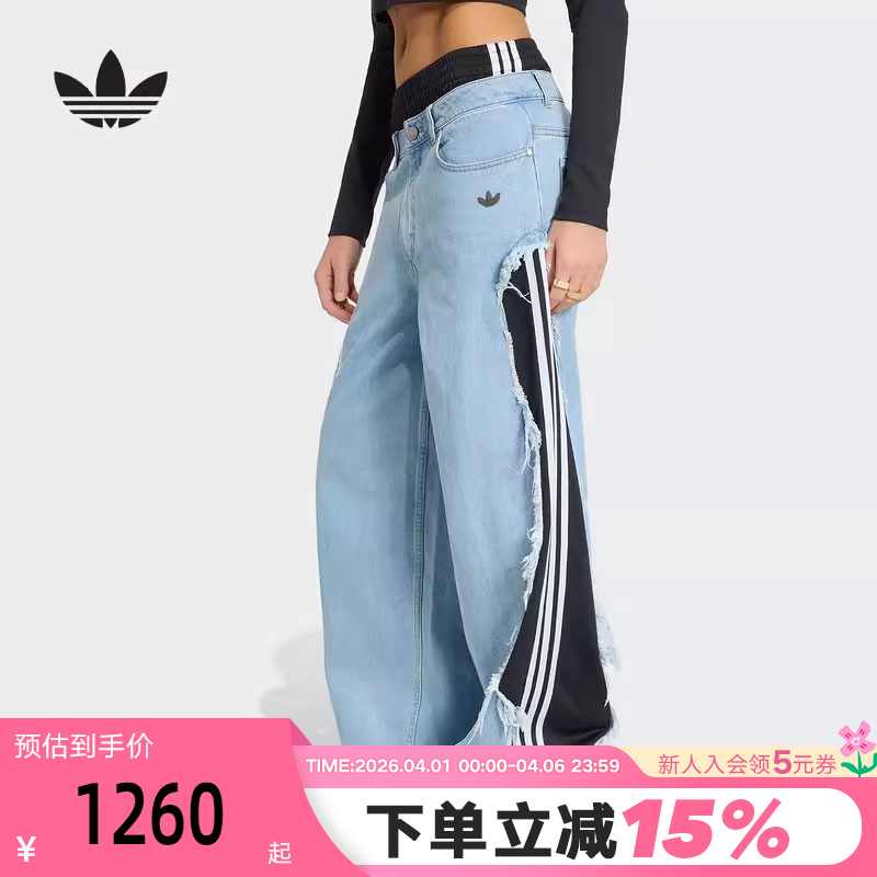 Adidas Adidas Trefoil Casual Pants for Women Adilenium 5.0 Deconstructed Denim Pants Ky5192