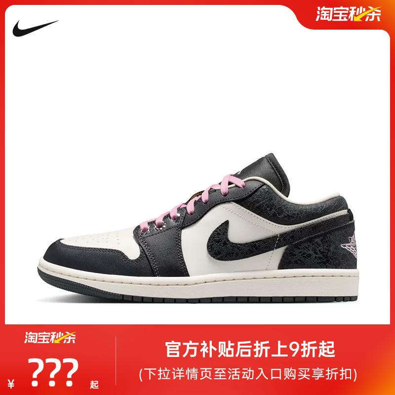 Nike Nike Women's Shoes Air Jordan 1 Joe 1 Basketball Shoes Aj1 Black and White Pink Retro Sneakers Ii0595-001 Nike Nike Women's Shoes Air Jordan 1 Joe 1 Basketball Shoes Aj1 Black and White Pink Retro Sneakers Ii0595-001