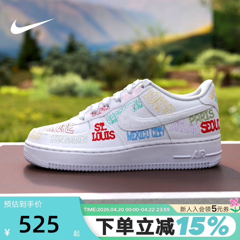 Nike Nike Women's Shoes Embroidered Af1 Air Force One Low-Top Casual Sneakers Big Kids' Sports Shoes Io9739-100