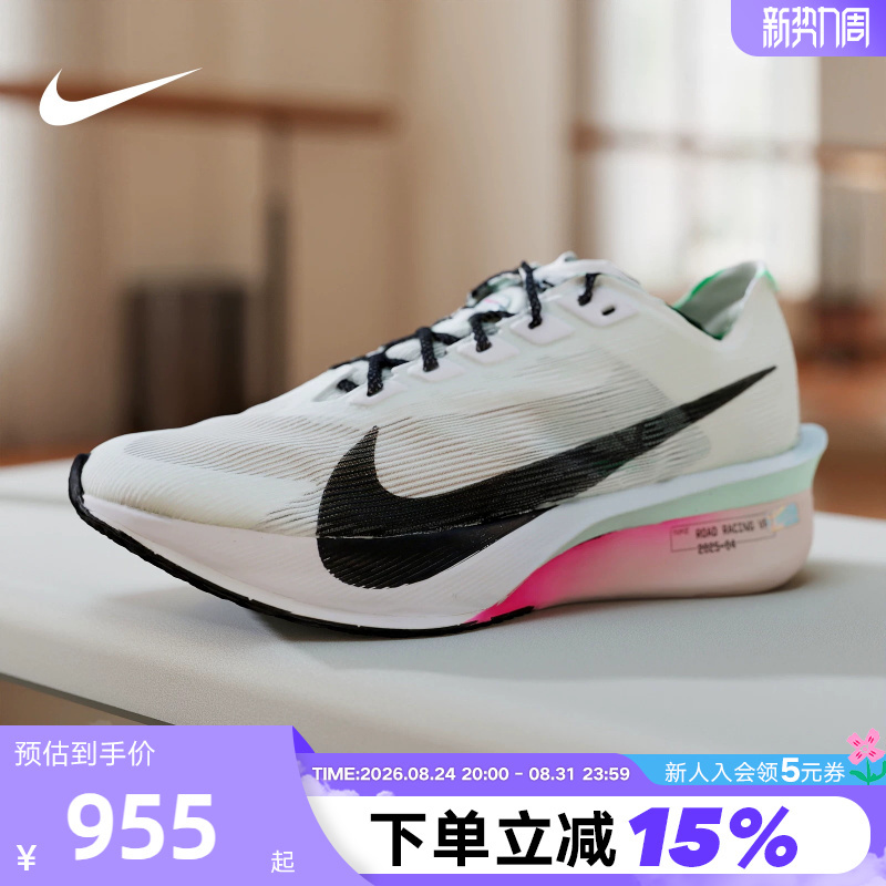 Nike Men's Shoes Zoomx Vaporfly Next% 4 Racing Carbon Plate Running Shoes Hf6414-101
