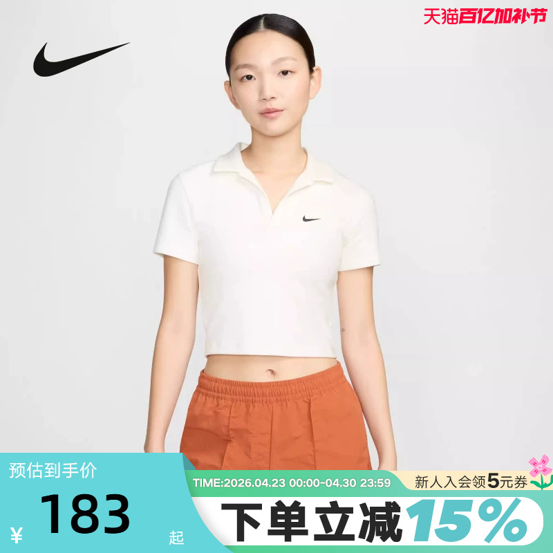Nike Women's T-Shirt Summer Short Slim Fit Embroidered Sports Short-Sleeved Deep V Lapel Polo Shirt Dv7885-133