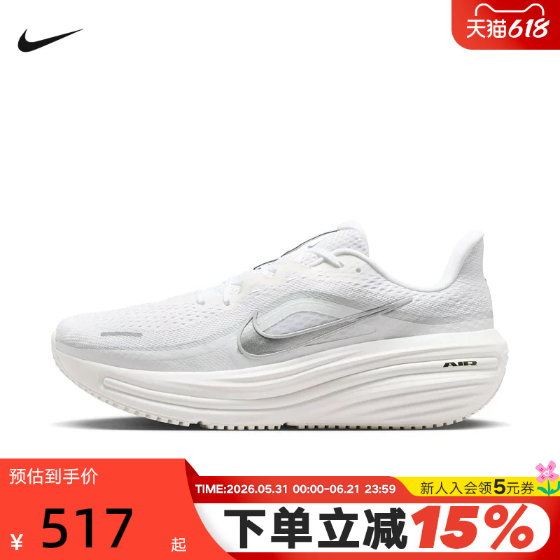Nike Running Shoes Men's Summer Air Winflo 12 Long and Short Distance Running Thick-Soled Sports Shoes Women's Hv9272-103 Nike Running Shoes Men's Summer Air Winflo 12 Long and Short Distance Running Thick-Soled Sports Shoes Women's Hv9272-103