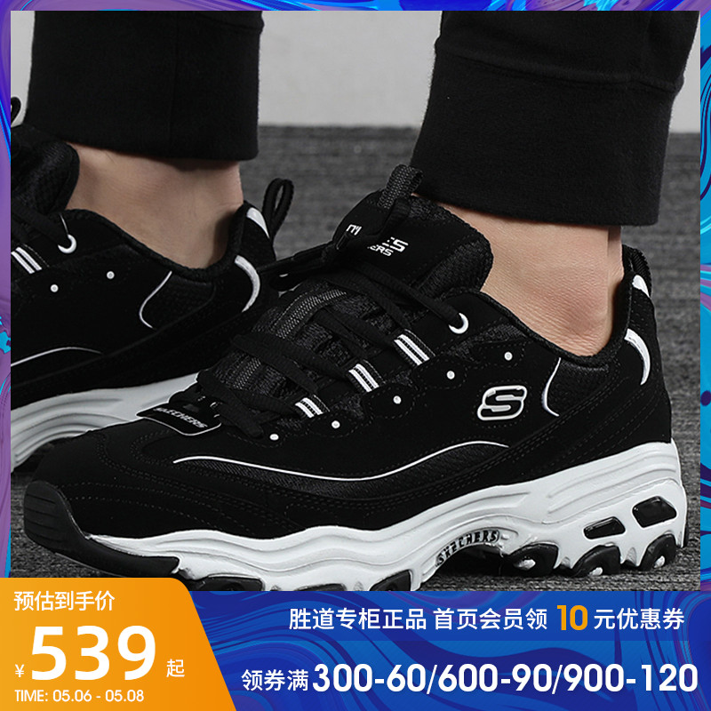 SkechersSKECHERS Men's Shoes Trend Panda Shoes Thick Bottom Old Daddy Shoes Low Help Sneakers Casual Shoes 52675