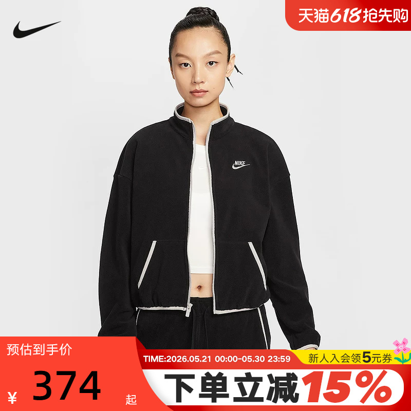 Nike Nike Jacket Women's Autumn and Winter New Sports Casual Fleece Jacket Warm Stand-Up Collar Jacket Hv2731-010