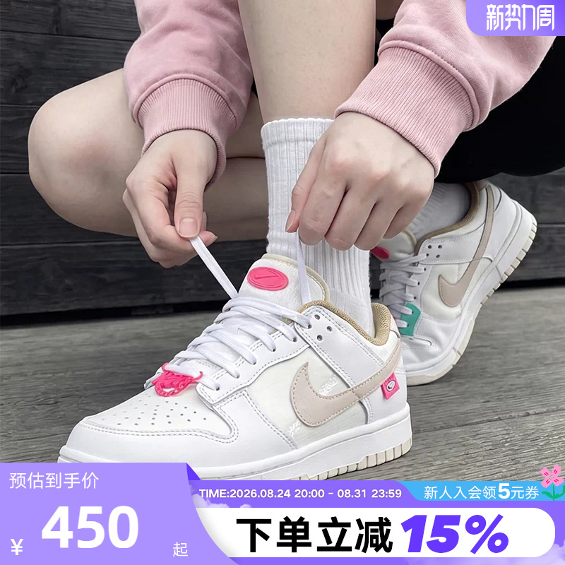 Nike Women's Shoes Dunk Low Street Dance Sneakers White Pink Low-Top Casual Shoes Sneakers Dx6060-121