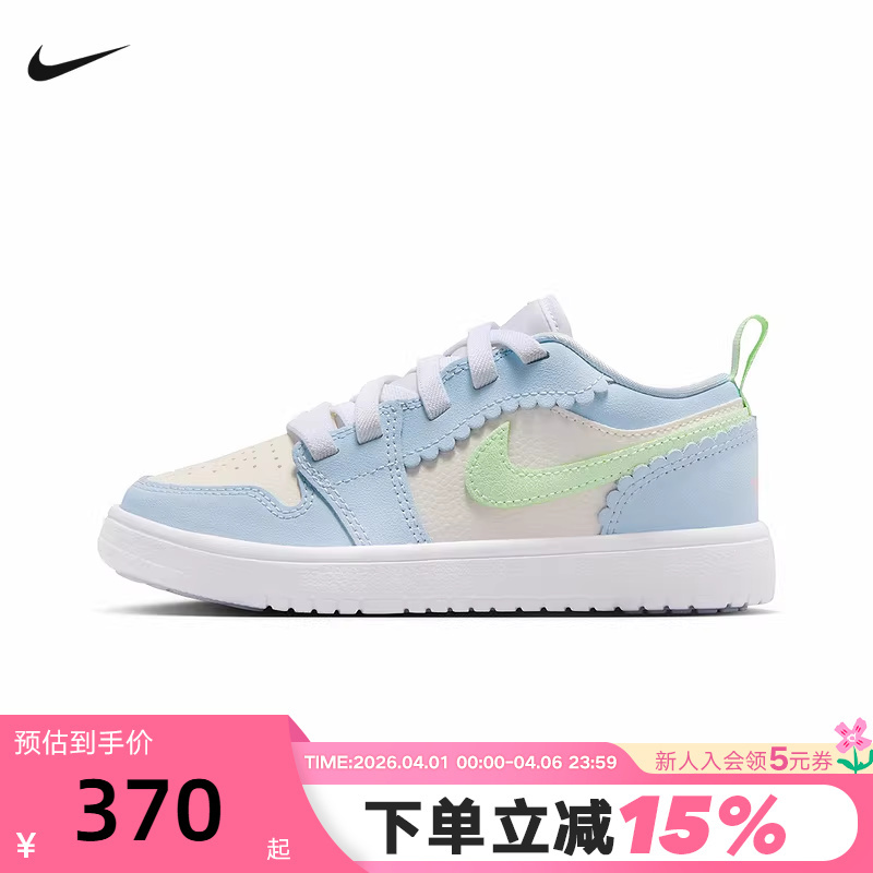 Nike Nike Children's Shoes Air Jordan 1 Aj1 Sports Shoes Low-Top Sneakers Basketball Shoes Ib7117-403