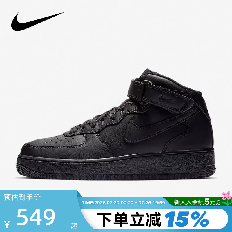 Nike Men's Shoes Air Force 1 Air Force One Classic Af1 Black High-Top Sneakers Cw2289-001 Nike Men's Shoes Air Force 1 Air Force One Classic Af1 Black High-Top Sneakers Cw2289-001